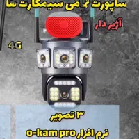 دوربین ۳ لنز سیم‌کارتی با کیفیت عالی و بدون قطعی|دوربین عکاسی و فیلم‌برداری|سراوان, |دیوار