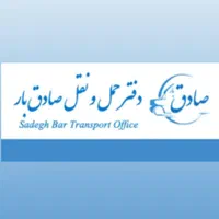 باربری نیسان وانت بار تلفنی شهروشهرستان همه روزه|خدمات حمل و نقل|مشهد, طلاب|دیوار