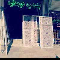 درب و پنجره دوجداره UPVCو توری پلیسه