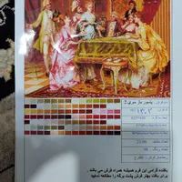 تابلوفرش دست بافت نیمه کاره|تابلو فرش|مشهد, وکیل‌آباد|دیوار