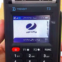 کارتخوان مدل i80  کارکرده سیار  آکبنددستگاه پوز|فروشگاه و مغازه|چمستان, |دیوار
