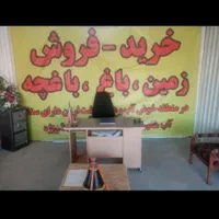 فروش زمین در منطقه خوش آب و هوای دشت ارژن|فروش زمین و ملک کلنگی|شیراز, قصرالدشت|دیوار