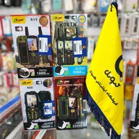 موبایل چریکی ضد ضربه با کلی کابرد|موبایل|کرمان, |دیوار