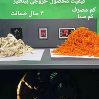 تولیدگران  دستگاه خشک کن میوه سبزی صنعتی خانگی|ماشین‌آلات صنعتی|کرمانشاه, |دیوار