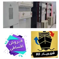 کولر ۳۰هزار ایوولی MD پیستونیR22 نقد و اقساط|کولر گازی و فن‌کوئل|اهواز, کوی ترابری|دیوار