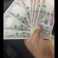 دینار کلکسیونی