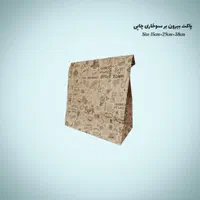 انواع پاکت کرافت|کافیشاپ و رستوران|مشهد, تربیت (صدف)|دیوار