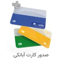 کد معرف ۱۵۰ هزار تومانی آبانک
