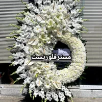 عرضه تخصصی تاج گل ترحیم و تبریک|گل و گیاه طبیعی|تهران, آهنگ|دیوار