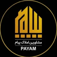 فروش آپارتمان ۲۰۵ متری شهرک آزادی