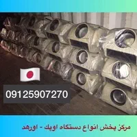 مرکز اصلی فروش اورهد و اوپک|تلویزیون و پروژکتور|تهران, شوش|دیوار