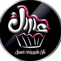 استخدام قنادی