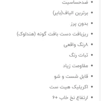 فرش ۹ متری زمرد مشهد ۱۵۰۰ شانه|فرش|کرج, شهریار|دیوار