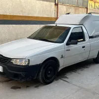اریسان ۱