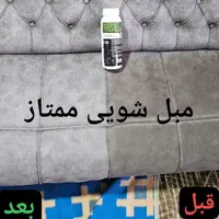 مبل شویی قالیشوی درمنزل با دستگاه شستشو خودرو|خدمات نظافت|تبریز, |دیوار