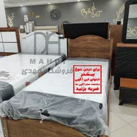 پخش تخت و تختخواب جدید Samia ام دی اف*پخش مهدی*