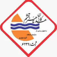 نیازمند همکاری با یک خانم با روابط عمومی بالا