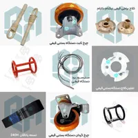 جانبی دستگاه قیفی آب مرکبات گیربلندر شربت سردکن|کافی‌شاپ و رستوران|تهران, آرژانتین|دیوار