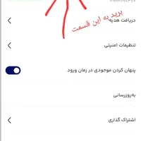 شغل|کارت هدیه و تخفیف|اردبیل, |دیوار