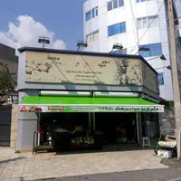 سایبان مغازه دانیال