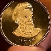 خرید و فروش سکه بانکی(طلا)   عضو رسمی اتحادیه|جواهرات|اصفهان, نقش جهان|دیوار