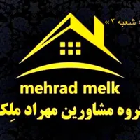 آپارتمان ۷۵ متری/ خوش نقشه /واقع در محمد آباد|فروش آپارتمان|مشهد, محمدآباد|دیوار