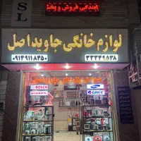 کولر گازی (ورژن جدید)دو تیکه Dcinverter|کولر گازی و فن‌کوئل|تبریز, |دیوار