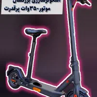 اسکوتربرقی اسکوترشارژی مناسب هرسنی با کیفیت|دوچرخه، اسکیت، اسکوتر|مشهد, توس (بلوار توس)|دیوار
