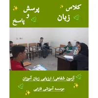 برگزاری کلاسهای رباتیک ، چرتکه ، زبان انگلیسی و|خدمات آموزشی|شوشتر, |دیوار
