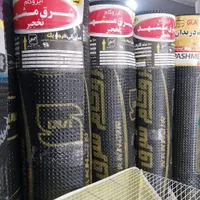 فروش و نصب ایزوگام|خدمات پیشه و مهارت|آمل, |دیوار