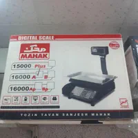 ترازو پرینتردار باسکول mds15000|فروشگاه و مغازه|ورامین, |دیوار