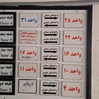 اجاره واحد اداری میدان رسالت|اجارهٔ دفتر کار، اتاق اداری، مطب|تهران, هفت حوض|دیوار