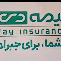 صدور بیمه شخص ثالث بدنه مسئولیت تا 12قسط بدون پیش