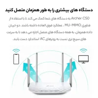 روتر بی سیم تی پی لینک مدل archer c50|مودم و تجهیزات شبکه|شیراز, گلکوب|دیوار