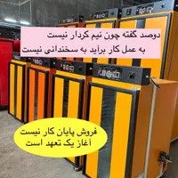 دستگاه صادراتی خشک کن میوه و سبزی