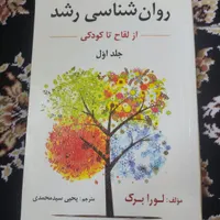 چند عدد کتاب دانشگاهی