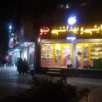 نبش چهارراه عبدالمطلب مغازه 25مترو15متر