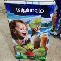 یخ در بهشت فالوده،یخچال،فریزرصندوقی،تاپینگ بستنی|فروشگاه و مغازه|شیراز, دشت چنار|دیوار