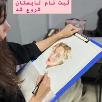 آموزشگاه نقاشی در سلسبیل|خدمات آموزشی|تهران, سلسبیل جنوبی|دیوار