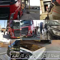 زیباسازی دیتلینگ براقیت پولیش رفع افتاب سوختگی|خدمات موتور و ماشین|ایلام, |دیوار