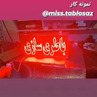 تابلو ال ای دی تعویض روغن ریمپ خودرو گاز کولر|فروشگاه و مغازه|مشهد, کوشش|دیوار