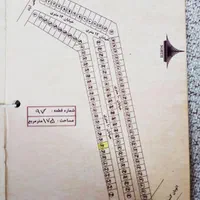 فروش زمین ارتش/تقی آباد/شهرک امید