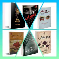 جشنواره فروش کتاب تک و عمده|کتاب و مجله آموزشی|قم, شهید رجایی|دیوار