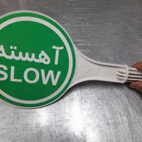 مانع کله قندی برچسب ایست دستی زنجیر راه بند|قطعات یدکی و لوازم جانبی|تهران, شیخ هادی|دیوار