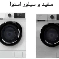 ۸کیلویی لباسشویی اسنوا مصرف A+++ ۲سال گارانتی