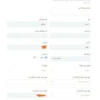 ثبت شرکت کدفراگیر اتباع وکدفراگیرحقوقی