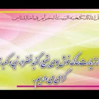 بنر اماده کربلا ، تسلیت|خدمات رایانه‌ای و موبایل|تهران, نازی‌آباد|دیوار