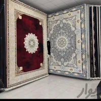 پایتخت فرش و قالی سبک وینتیج و نخ بامبو گیاهی