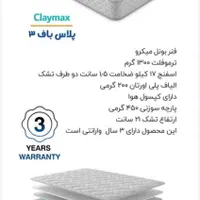 انبار مرکزی(کارخانه) تشک پلاس باف اصل با وارانتی|حراج|تهران, یافت آباد جنوبی|دیوار
