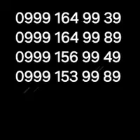 4تا خط رند ۶ رقم یکی بیلبوردی باهم زیرقیمت